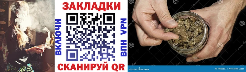 Магазин наркотиков Северобайкальск Бошки Шишки Cocaine ГАШ Псилоцибиновые грибы Мефедрон ЭКСТАЗИ Амфетамин