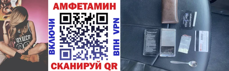АМФЕТАМИН Premium Северобайкальск