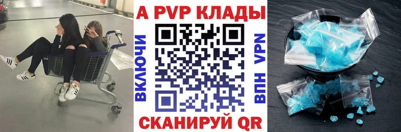 маркетплейс телеграм  что такое наркотик  Северобайкальск  А ПВП мука 