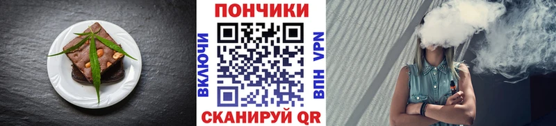 Печенье с ТГК конопля  Северобайкальск 