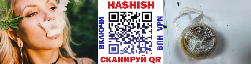 Гашиш Изолятор  Северобайкальск 