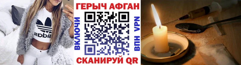 KRAKEN зеркало Северобайкальск ГЕРОИН Афган мориарти какой сайт купить наркотики сайты