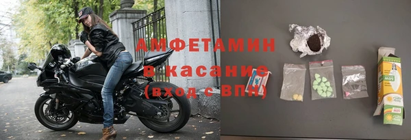 бутик Верхний Тагил