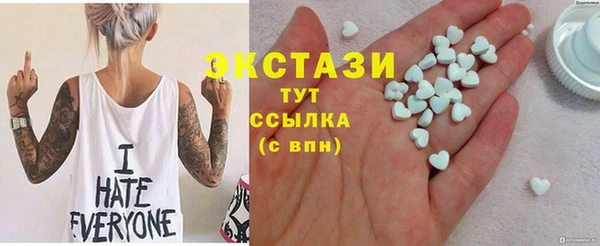 марки nbome Волоколамск