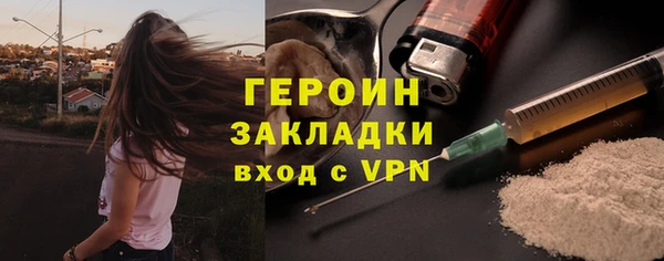 COCAINE Верея
