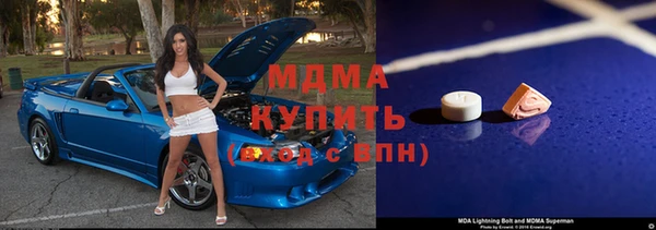 марки nbome Волоколамск