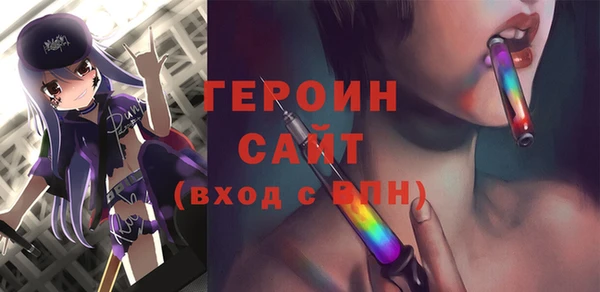 бутик Верхний Тагил