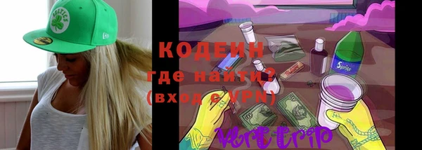 марки nbome Волоколамск