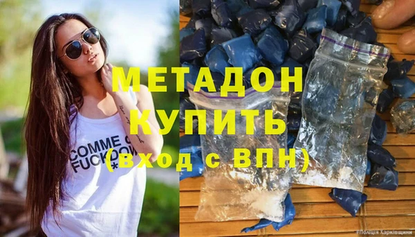 марки nbome Волоколамск