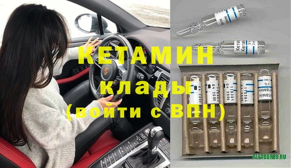 COCAINE Верея
