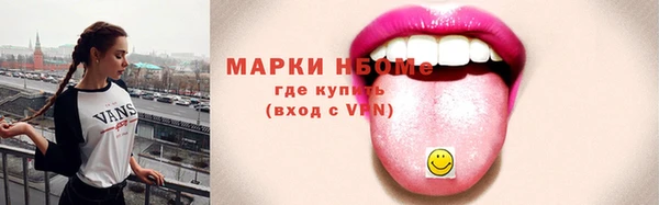 PSILOCYBIN Волосово