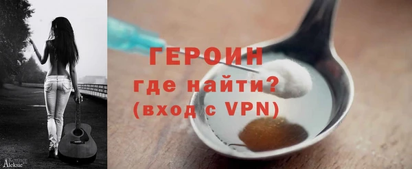 PSILOCYBIN Волосово