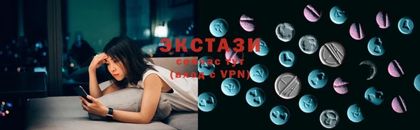 первитин Володарск