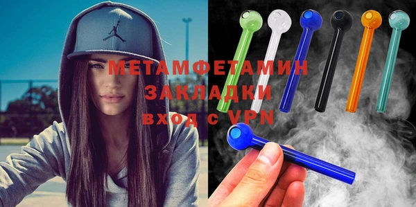 марки nbome Волоколамск