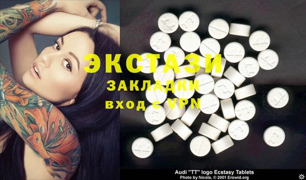 бутик Верхний Тагил