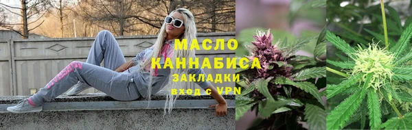 марки nbome Волоколамск