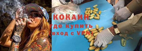 COCAINE Верея