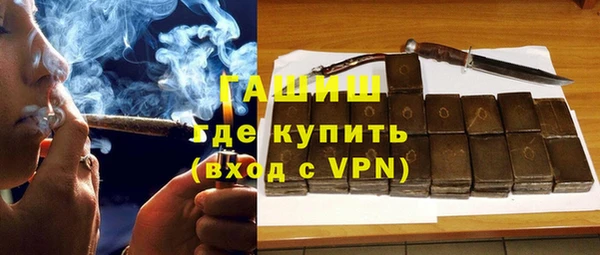 первитин Володарск
