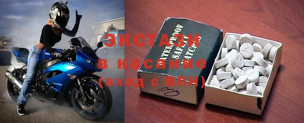 марки nbome Волоколамск