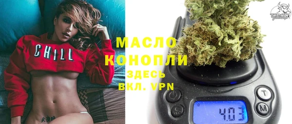 первитин Володарск