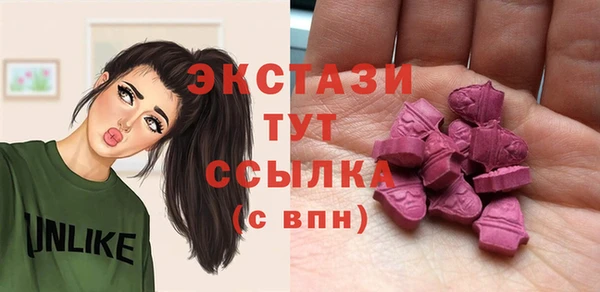 первитин Володарск