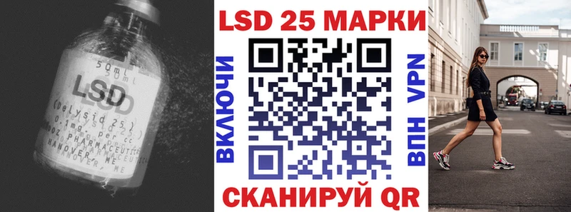 купить наркоту  kraken tor  shop состав  Северобайкальск  Лсд 25 экстази кислота 