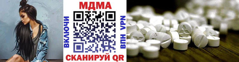 MEGA ТОР  Северобайкальск  MDMA VHQ 
