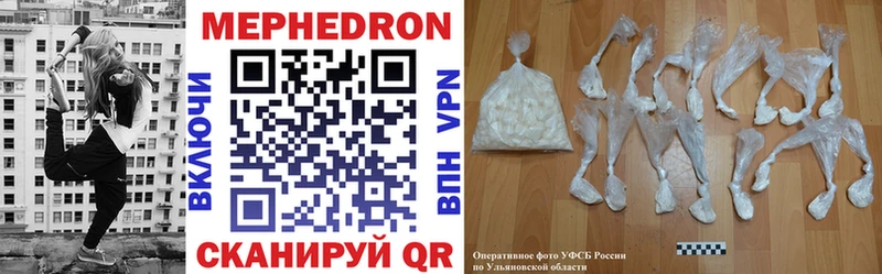 что такое   hydra ТОР  МЯУ-МЯУ кристаллы  Северобайкальск 