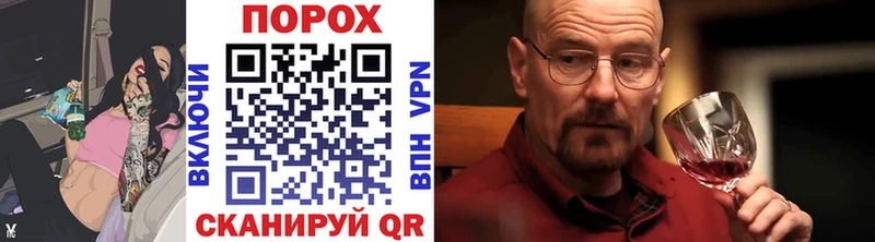 даркнет сайт  Северобайкальск  Первитин Декстрометамфетамин 99.9% 